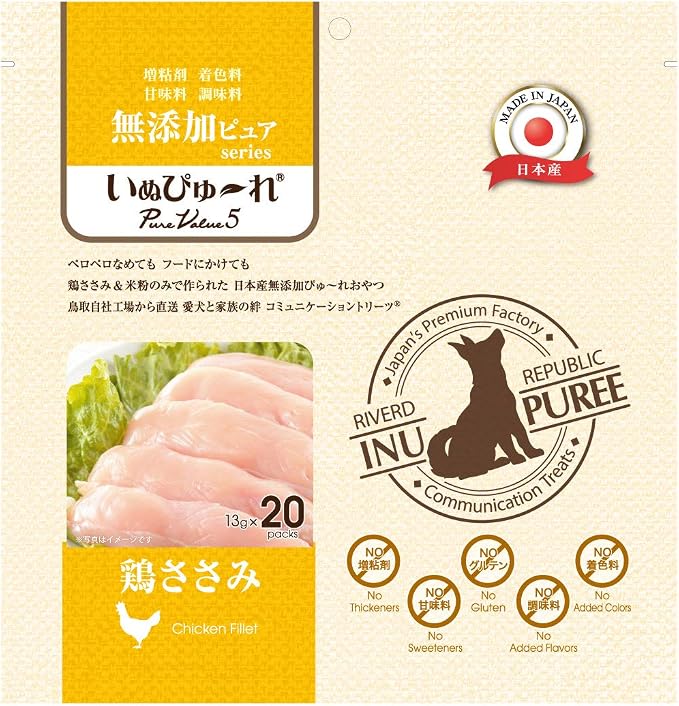 いぬぴゅ〜れ 無添加 鶏ささみ