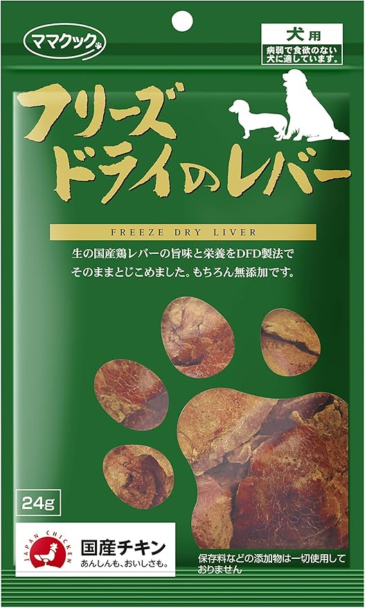 ママクック フリーズドライレバー