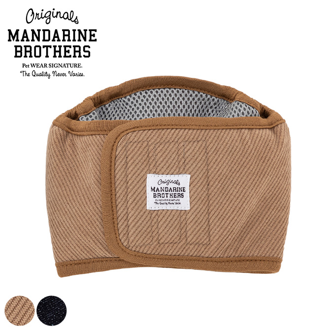 MANDARINE BROTHERS マナーベルト