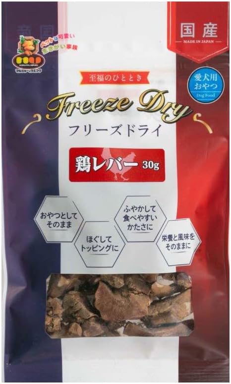 マルジョーアンドウエフク フリーズドライ鶏レバー