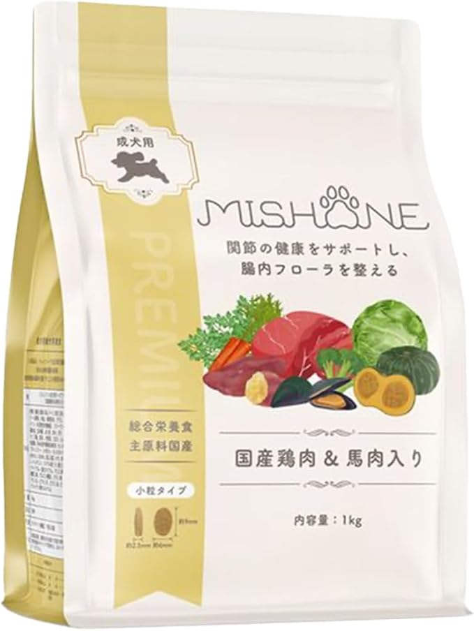 ミシュワン