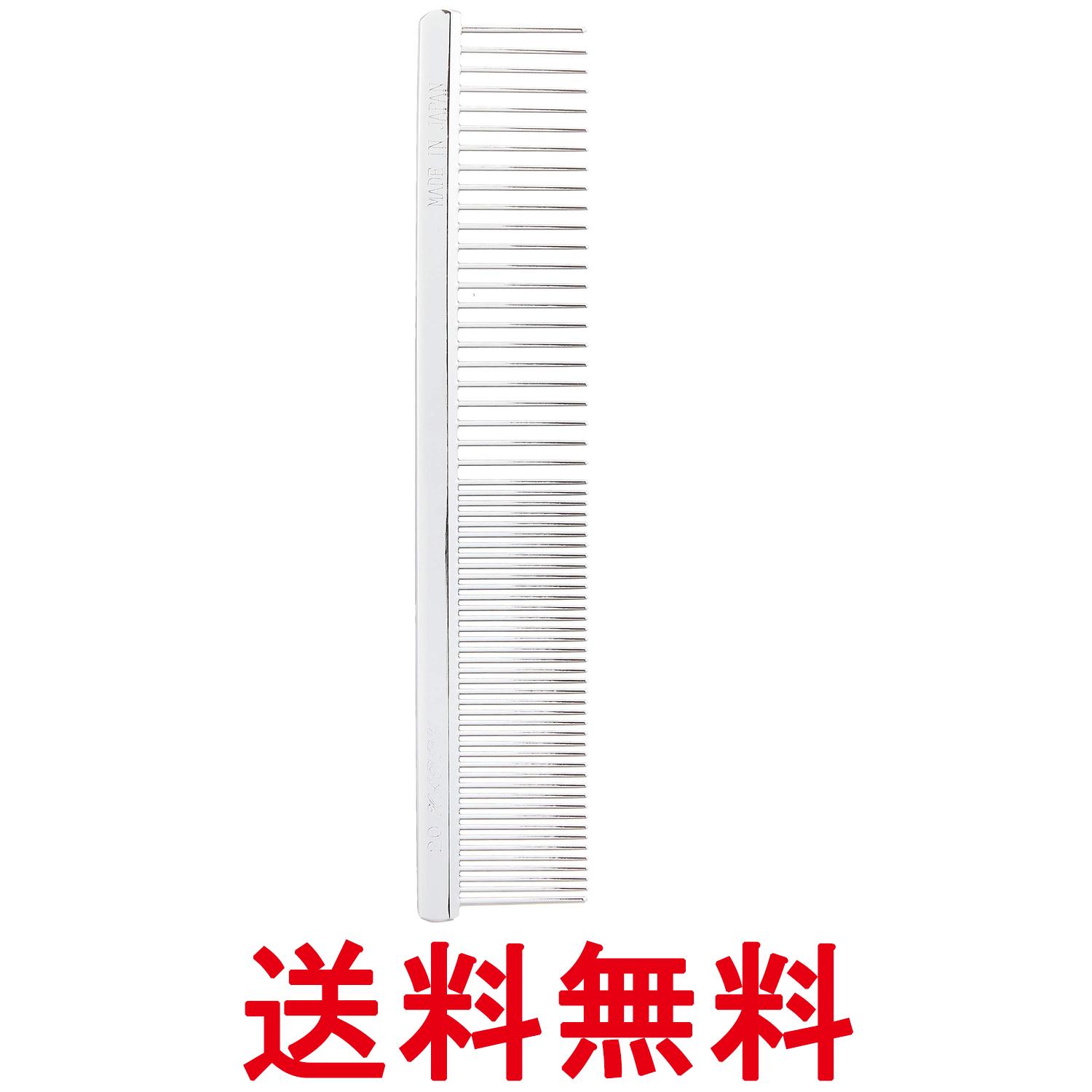 岡野製作所 ステンレスコーム 両目
