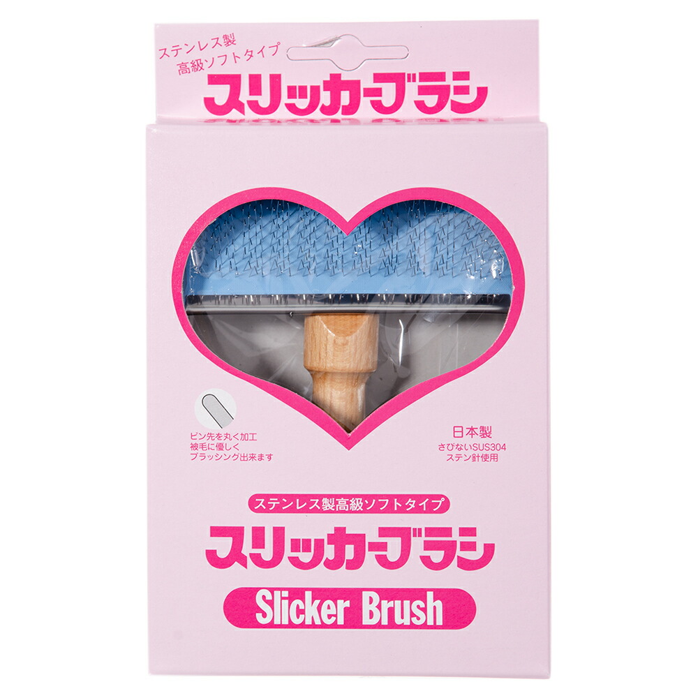 岡野製作所 ネオソフトスリッカーブラシ