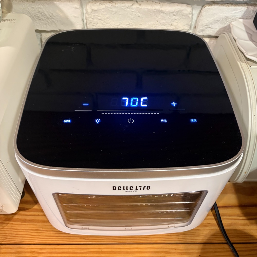 フードドライヤーの温度設定70℃の表示