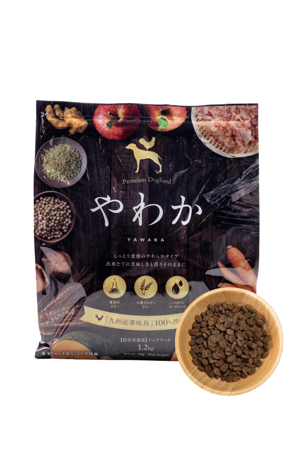トリゼンダイニング やわか
