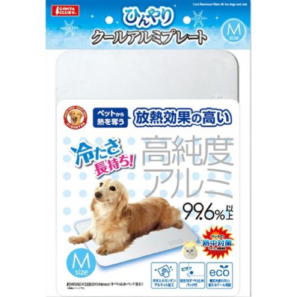 体の熱を逃がすマルカンのひんやりクールアルミプレート
