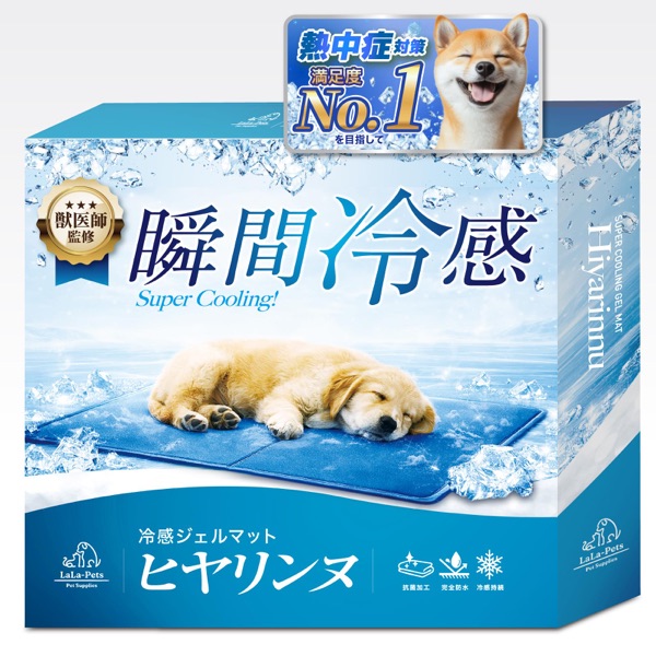 留守番中の休憩場所に置く犬用の冷感ジェルマット